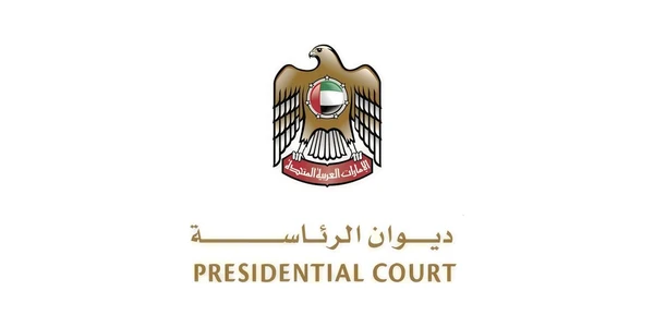 Presidential Court